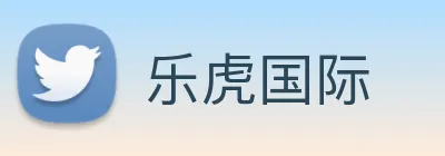乐虎国际 logo